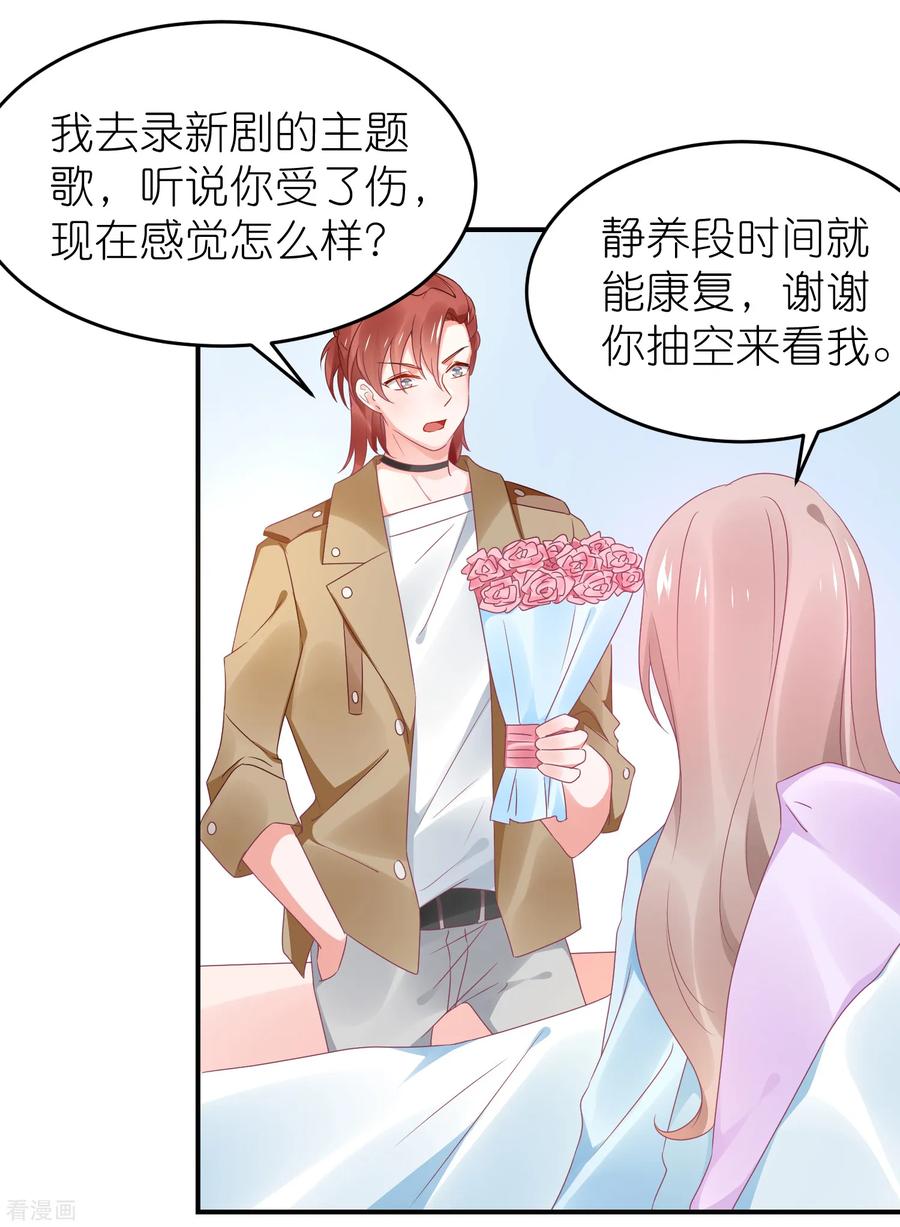 第112话 我们去复婚吧1