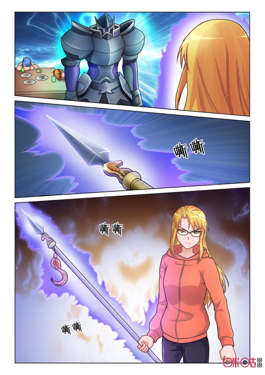 第66话：续命的代价4