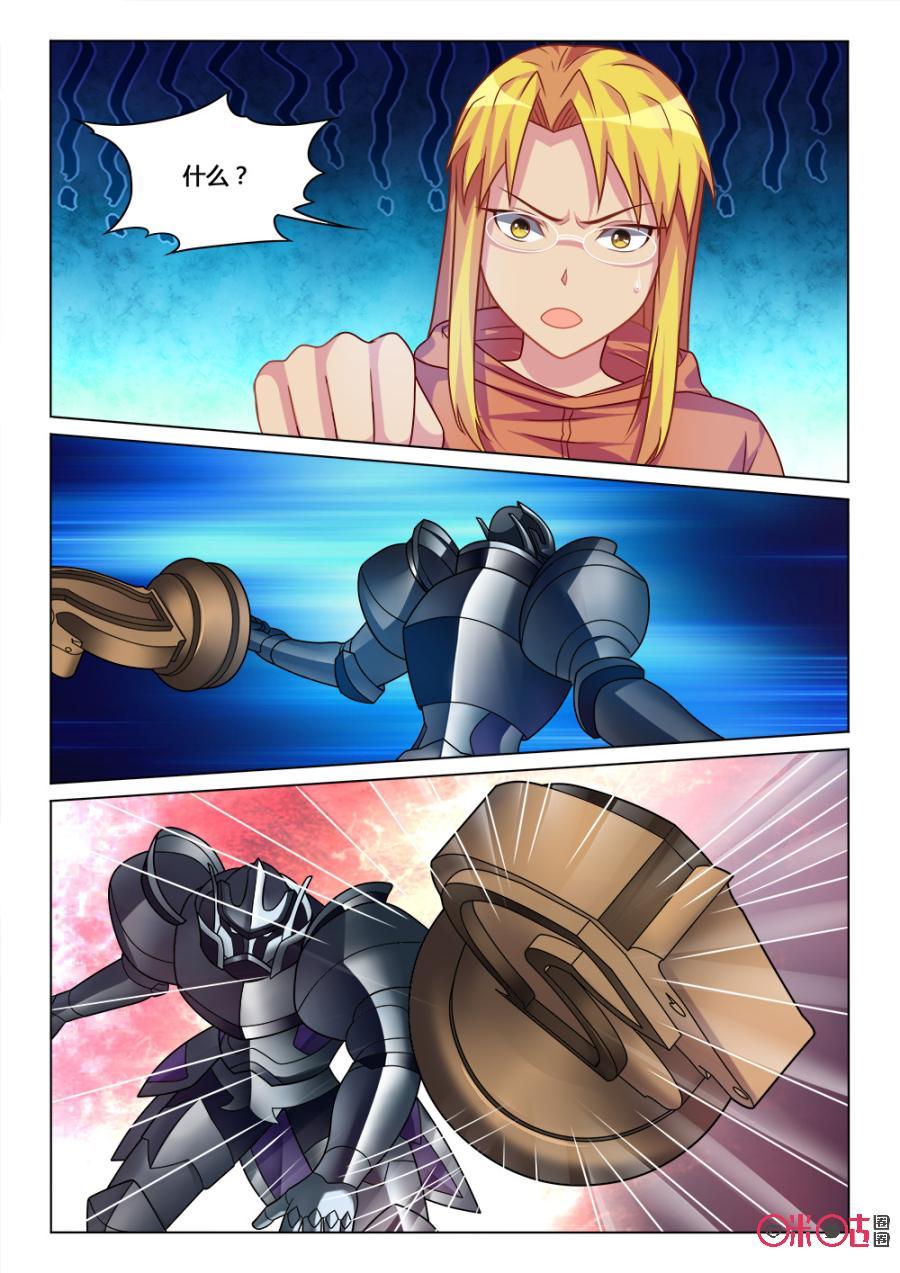 第66话：续命的代价2