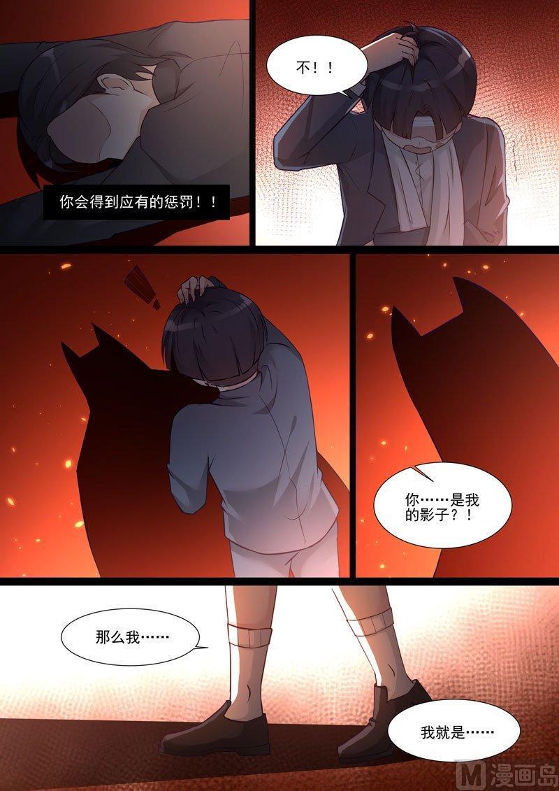 正文 267 尖耳朵④3