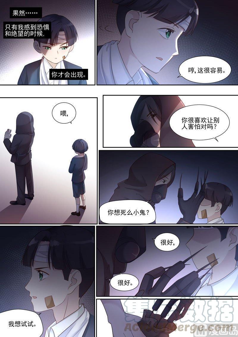 正文 267 尖耳朵④0