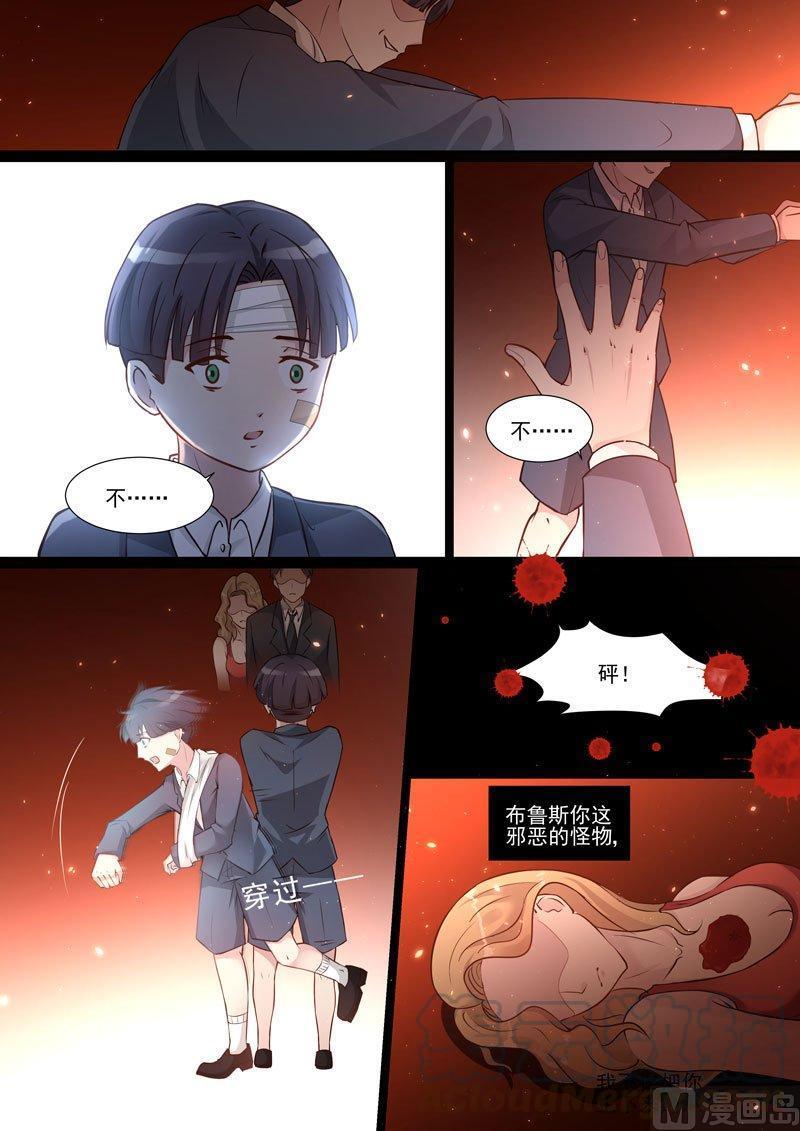 正文 267 尖耳朵④2