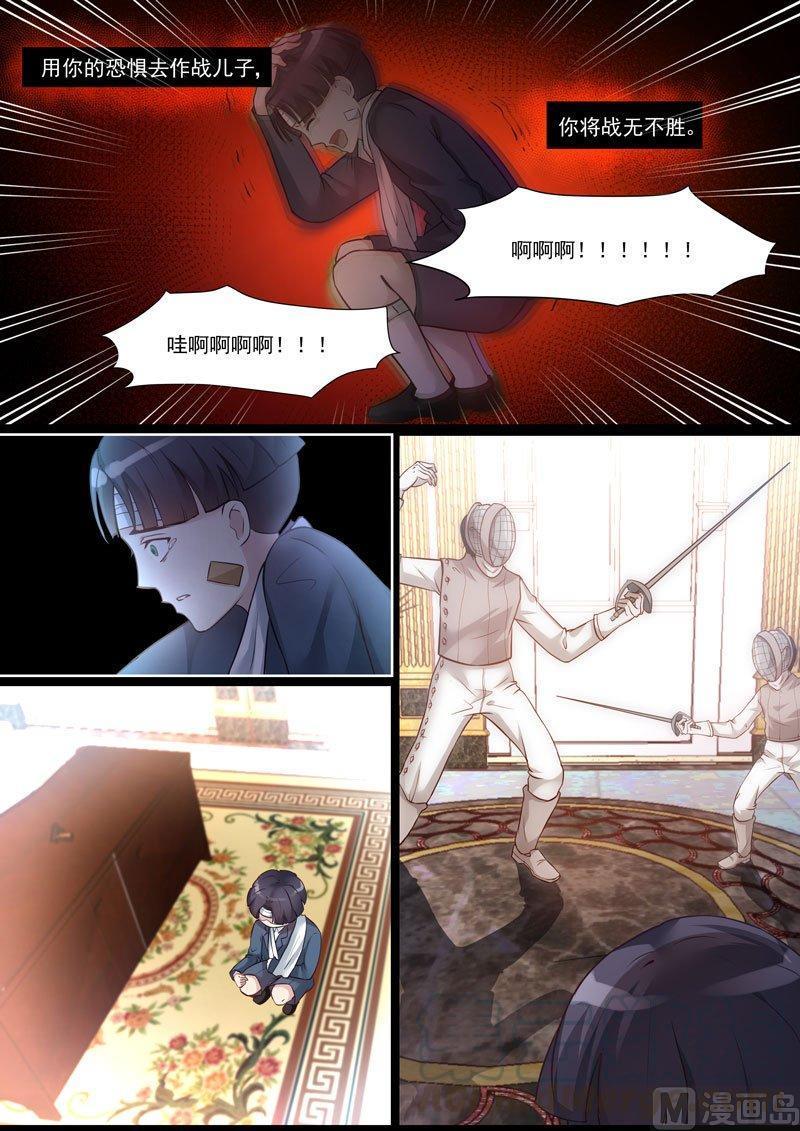 正文 267 尖耳朵④4