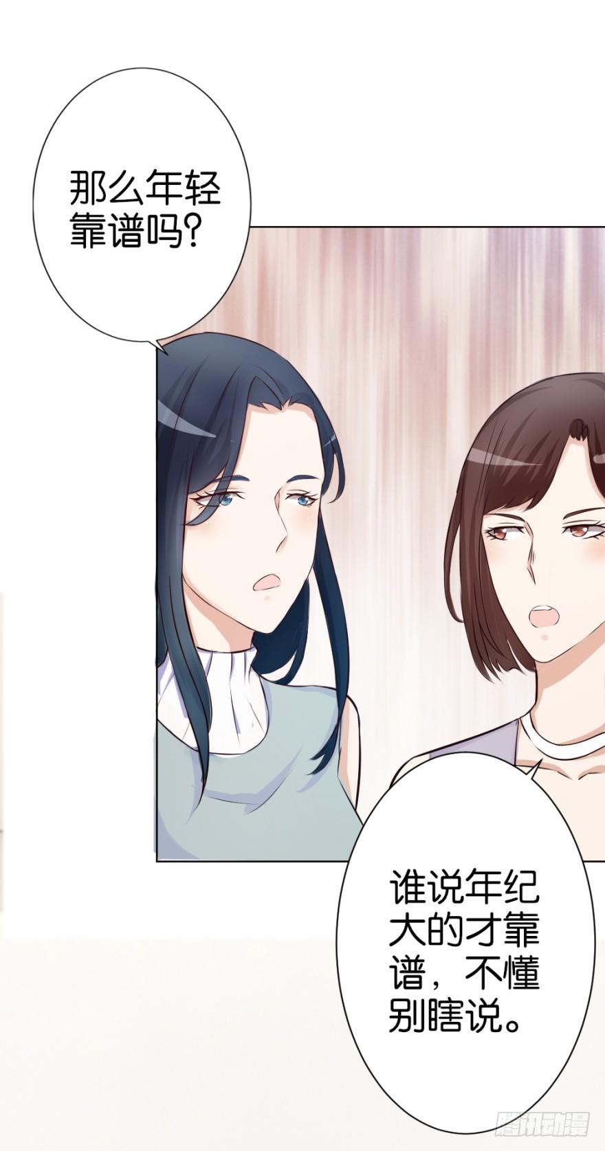 第十五回 诡现3