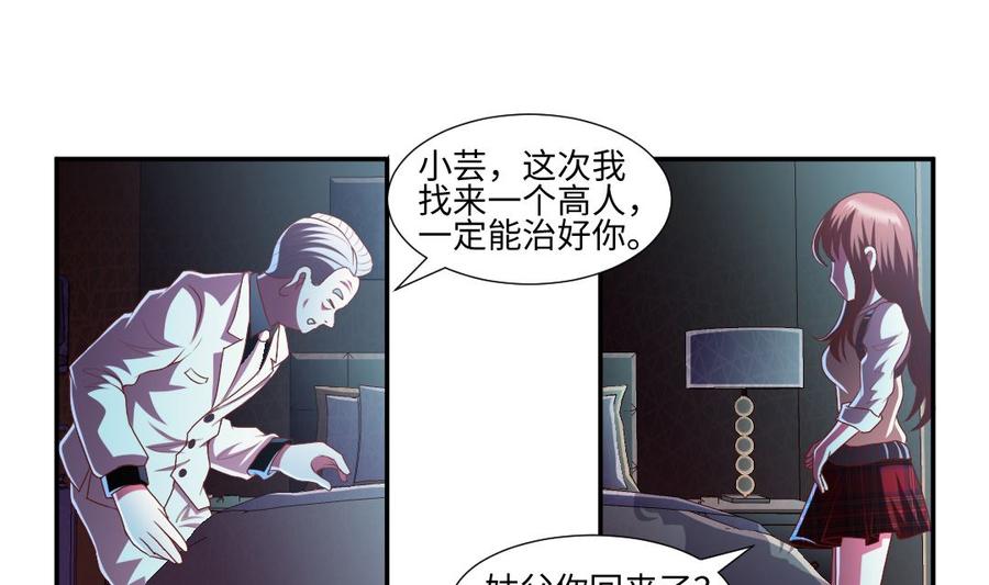 第三十六章 密室4