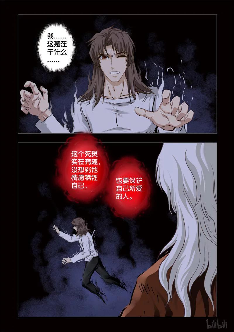 251 绮罗魅影 续集1-12