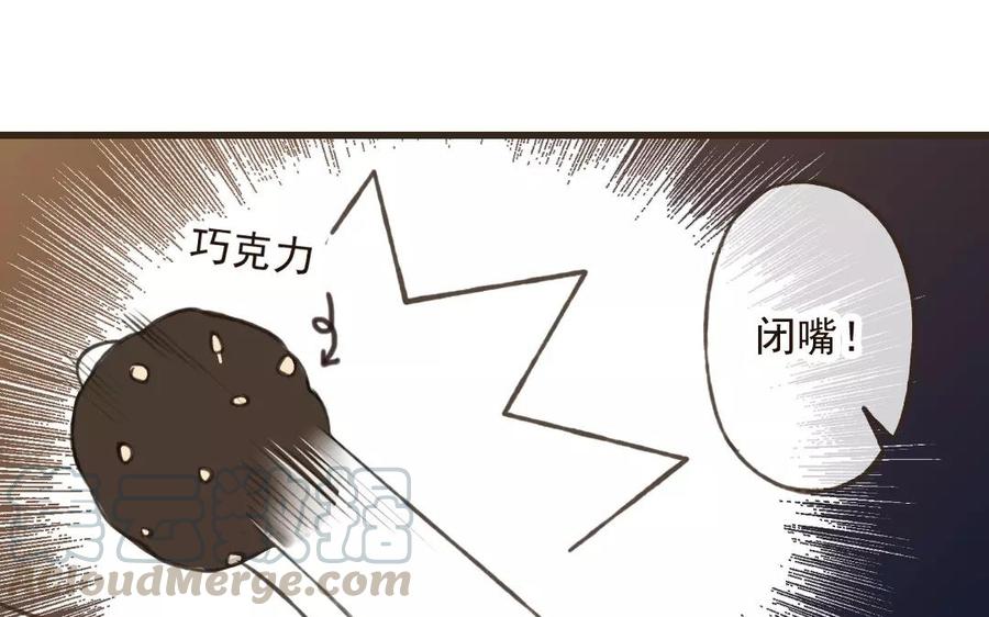 天上掉下个林妹妹经典唱段漫画,第40话 我好像喜欢上了和尚……5图