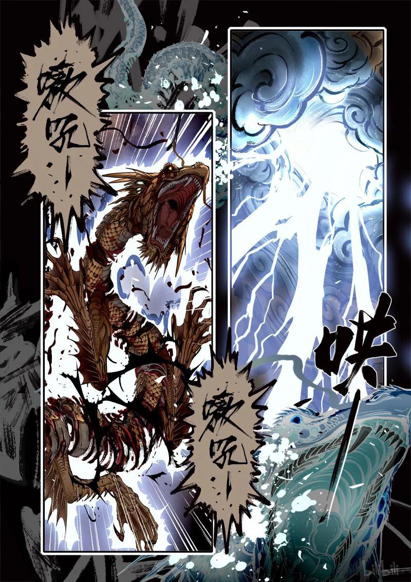 308 囚兽 鱼跃龙门53