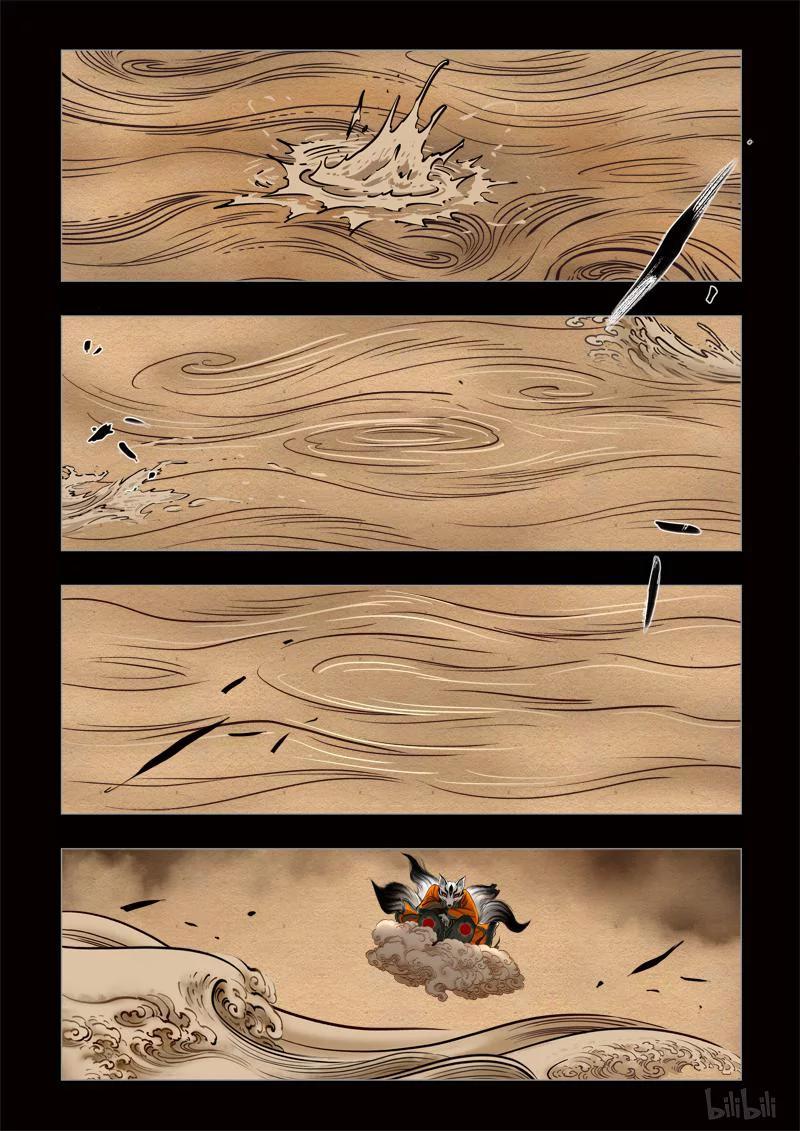 306 囚兽 鱼跃龙门31