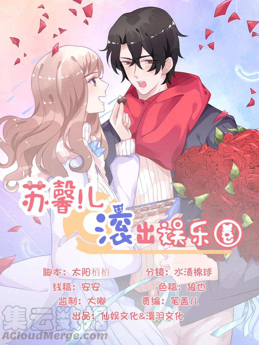 第84话 正式交往0