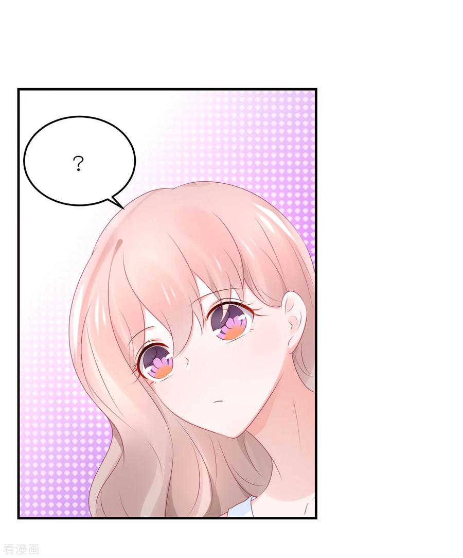 第84话 正式交往1