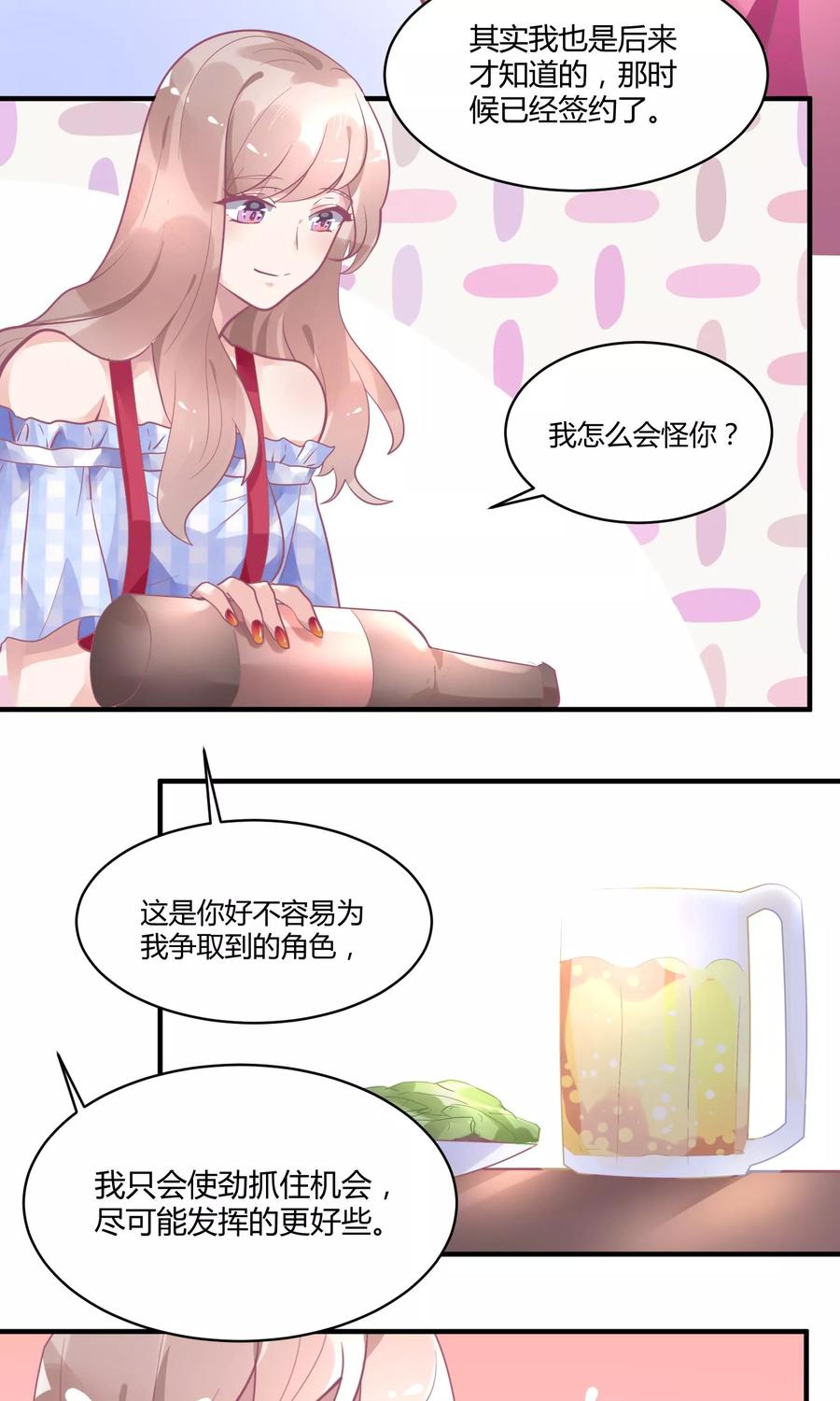 第13话 电梯惊魂1