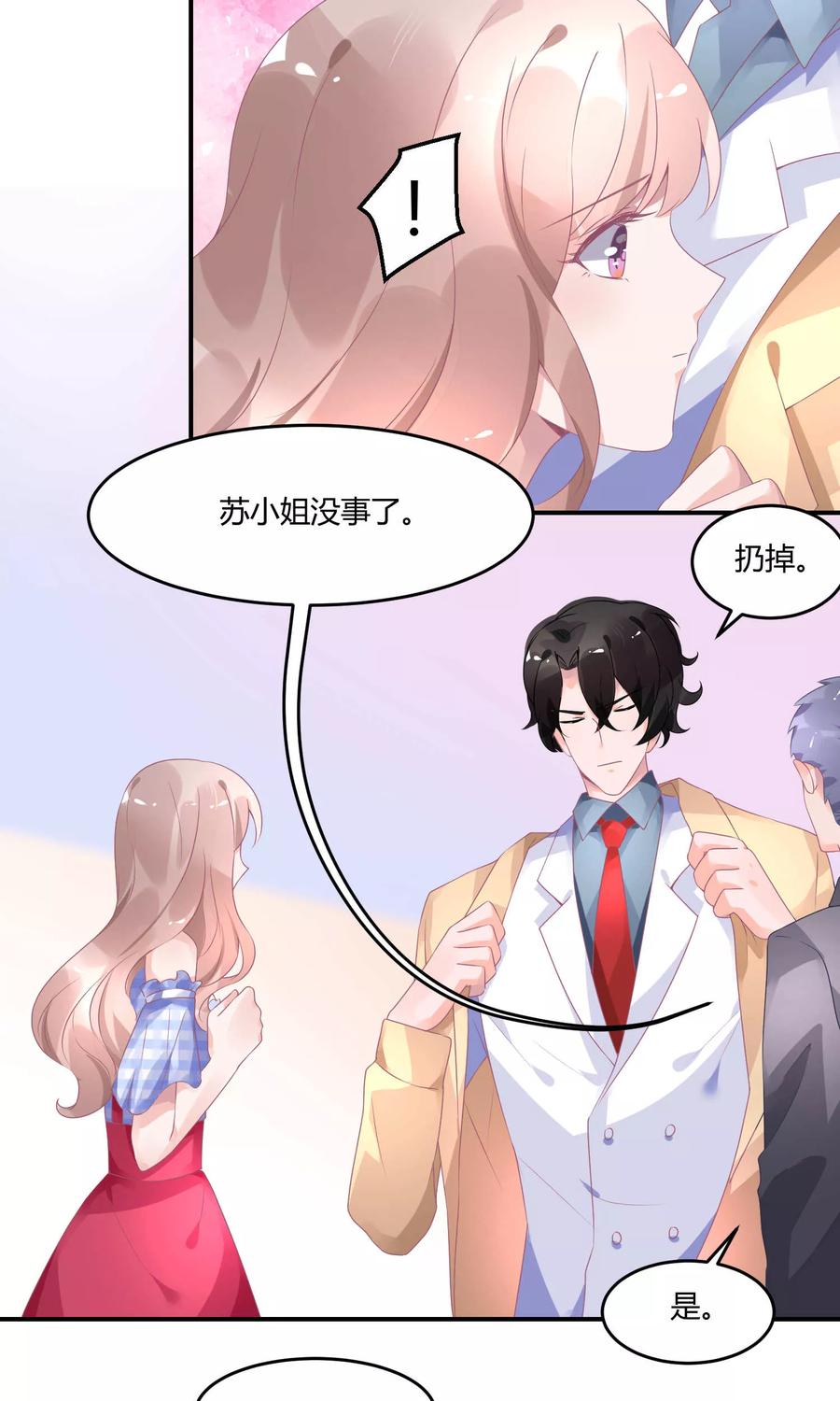 第14话 新戏采访3