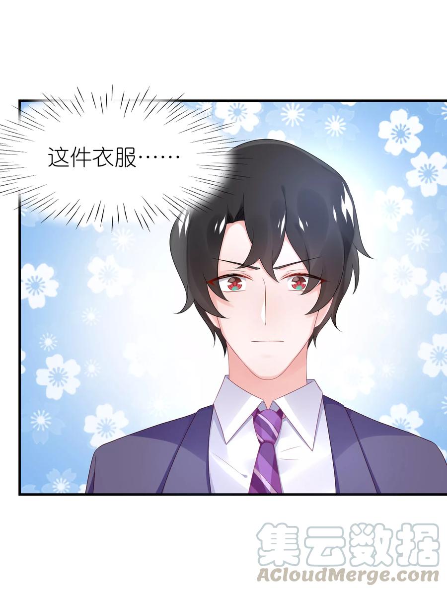 第55话 江总跳舞超开心4