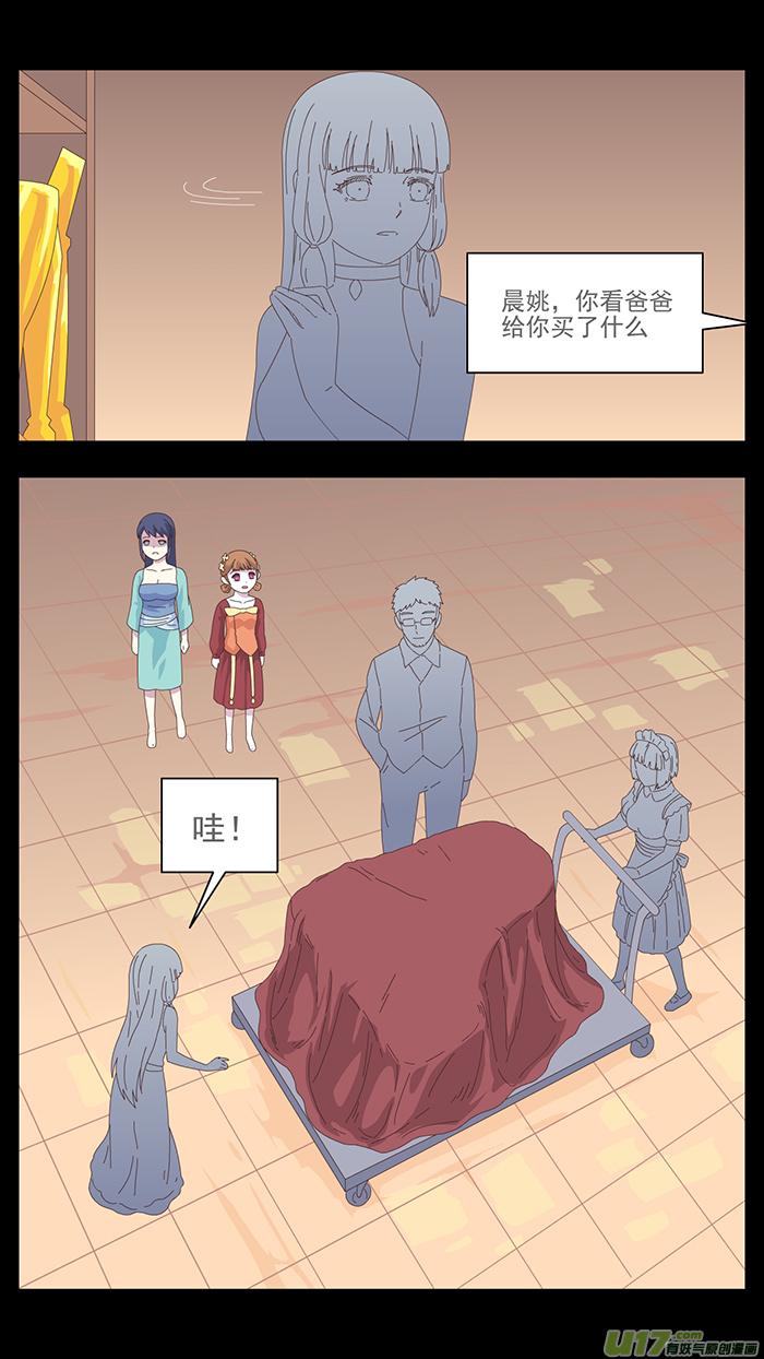 172 第三卷 时间枷锁3