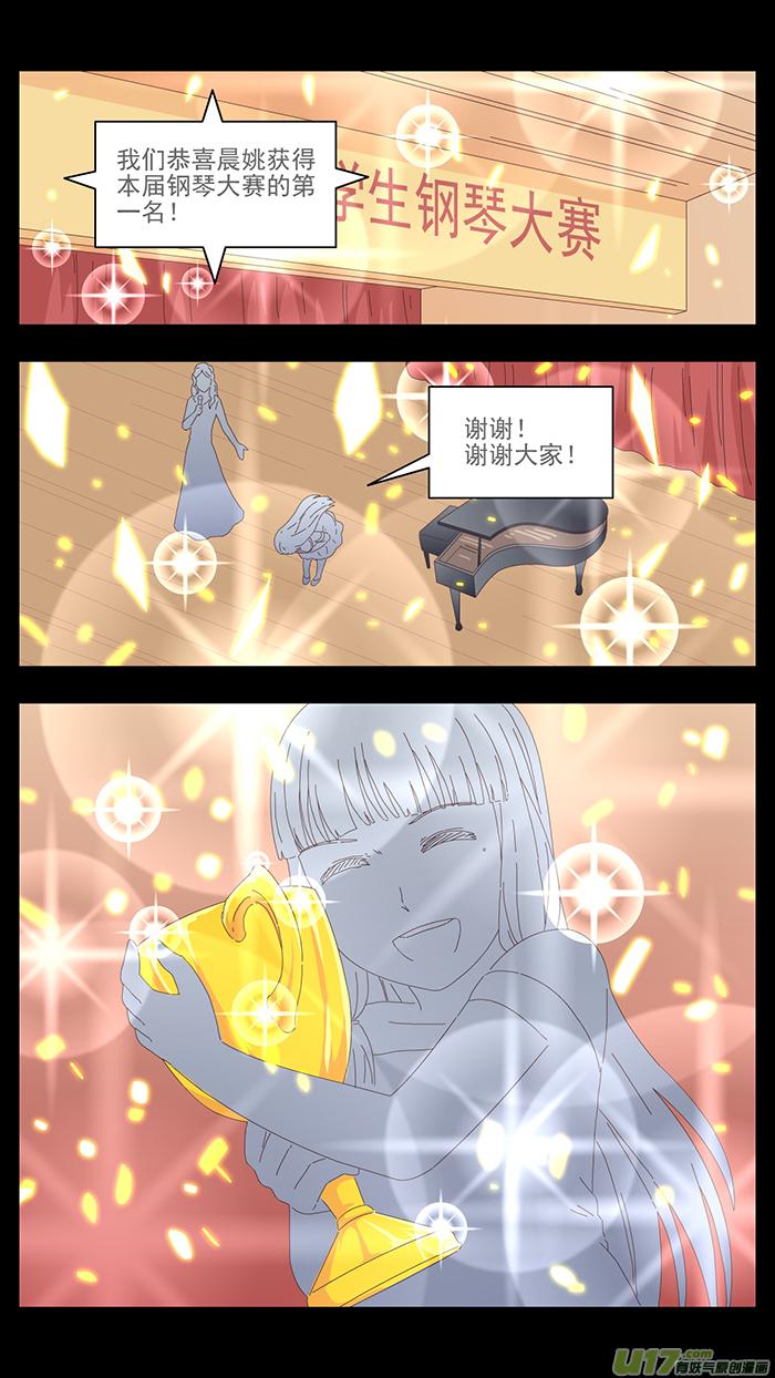 172 第三卷 时间枷锁1