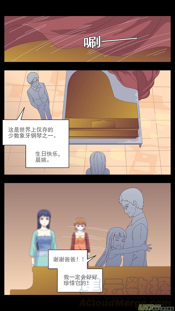 172 第三卷 时间枷锁4