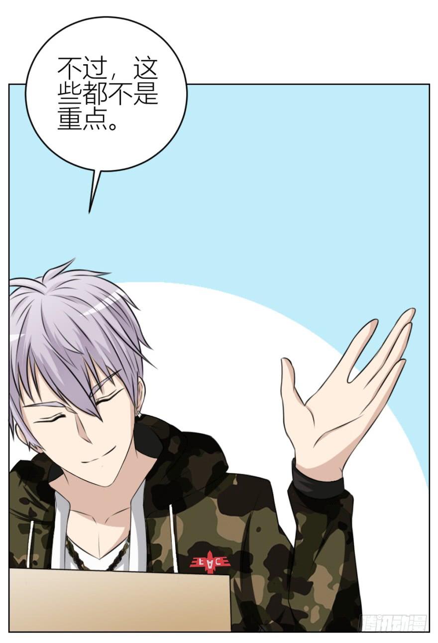 第三十九回 小弟弟的秘密4