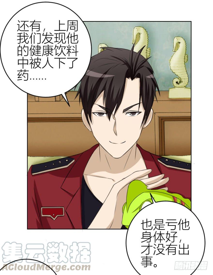 第三十九回 小弟弟的秘密0