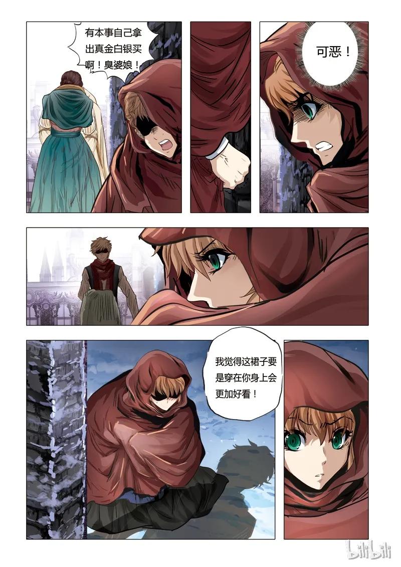 42 绮罗魅影19-14