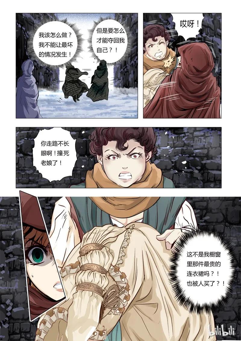 42 绮罗魅影19-12