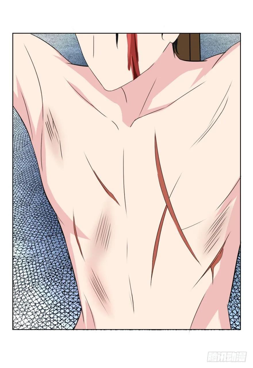 第五十一回 仇1