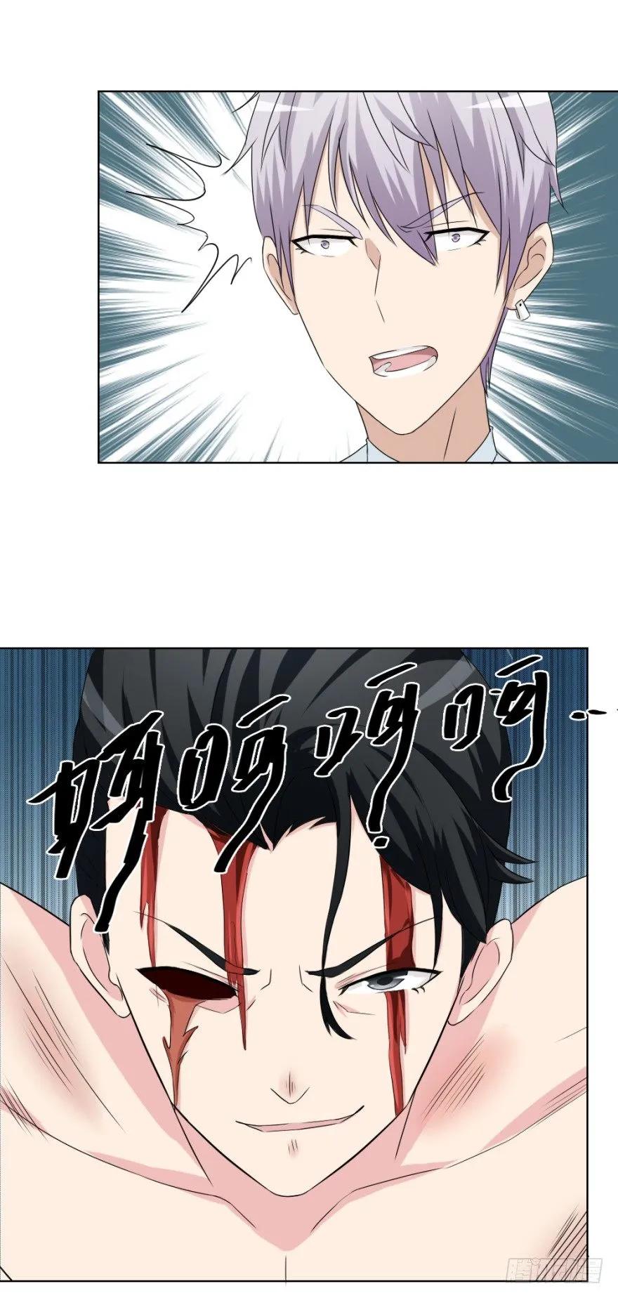 第五十一回 仇2