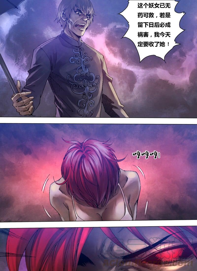 第八十三章 追魂夺命0