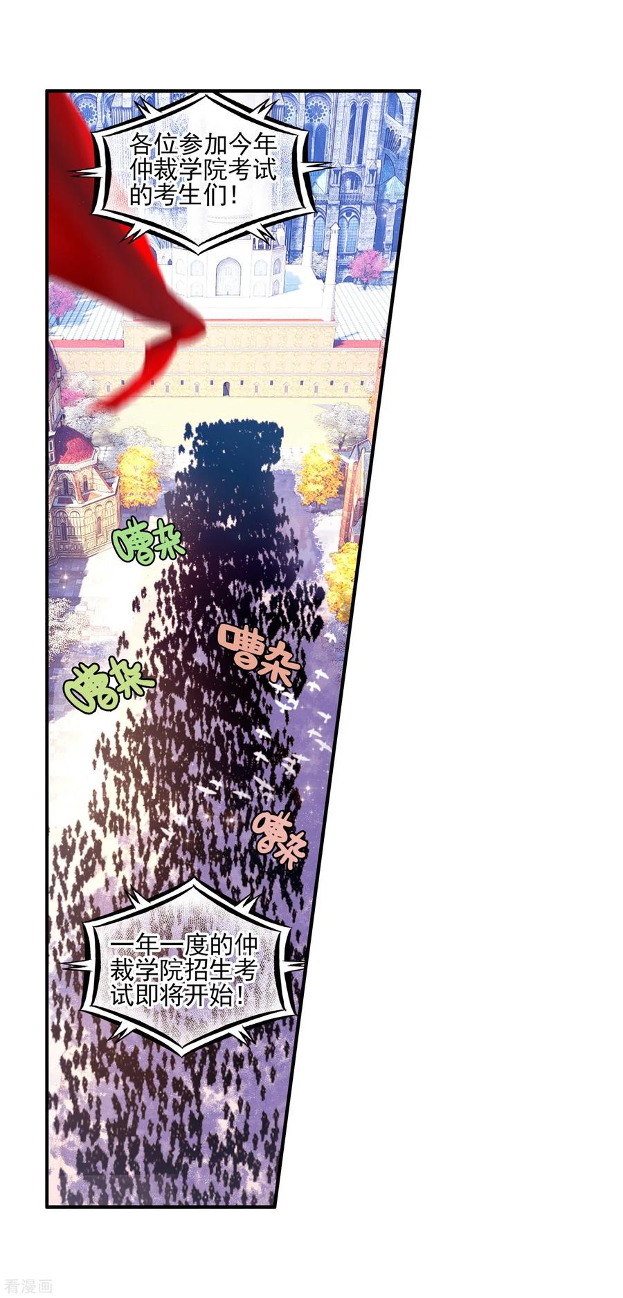 第35话 没有一顿烧烤解决不了的问题，如果有，就两4