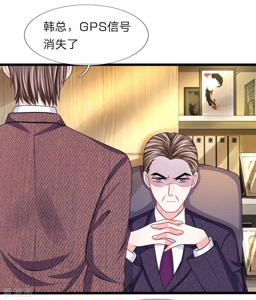 第102话 风波平息？1