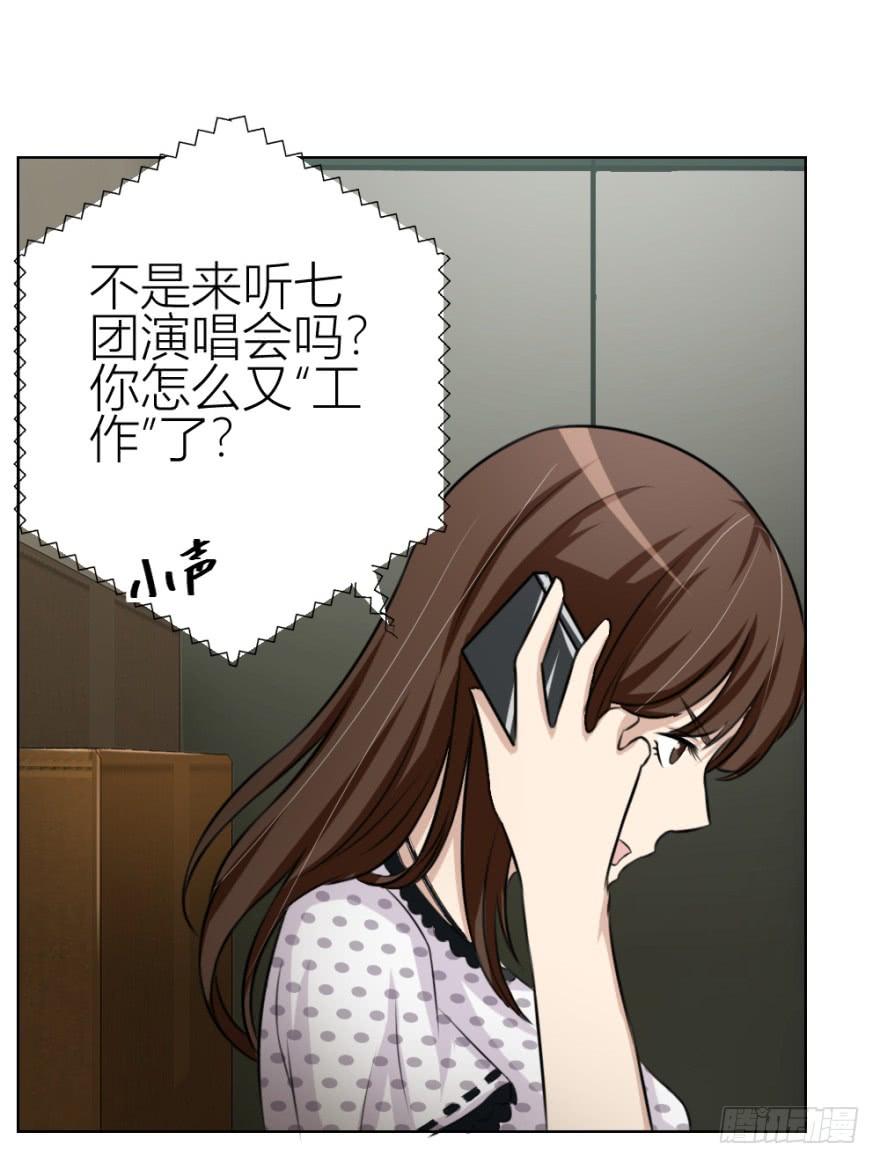 第三十六回 土申弟弟2