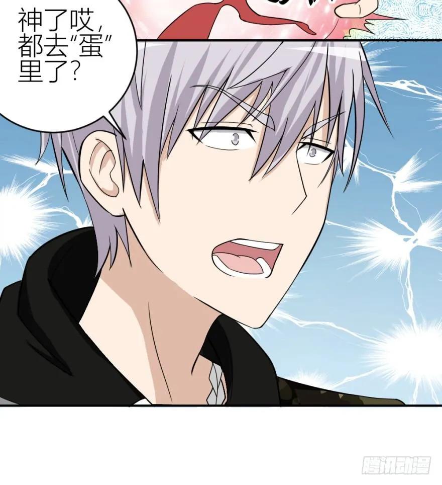 第六十一回 清哥儿的结局4