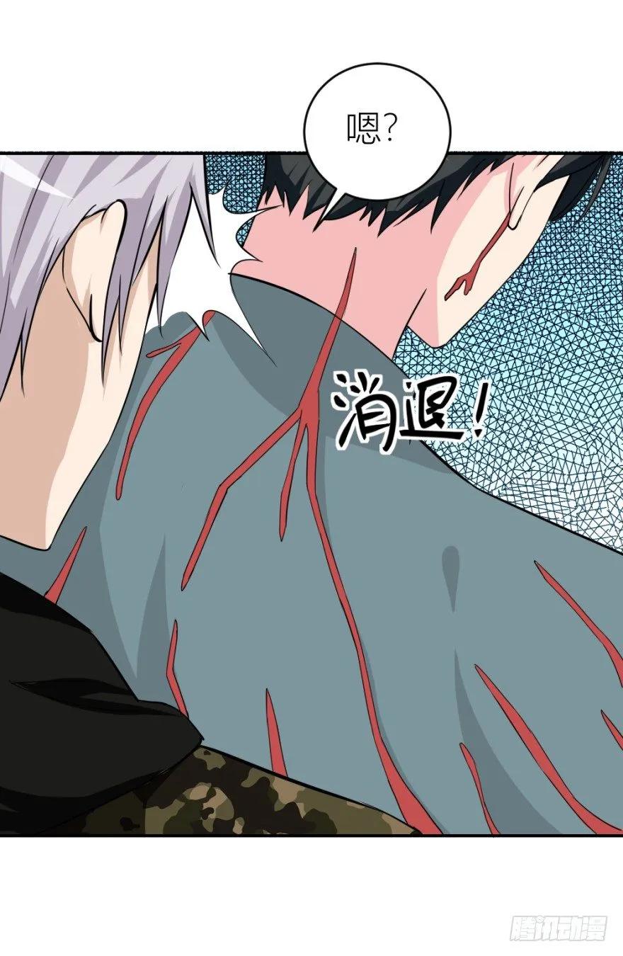 第六十一回 清哥儿的结局1