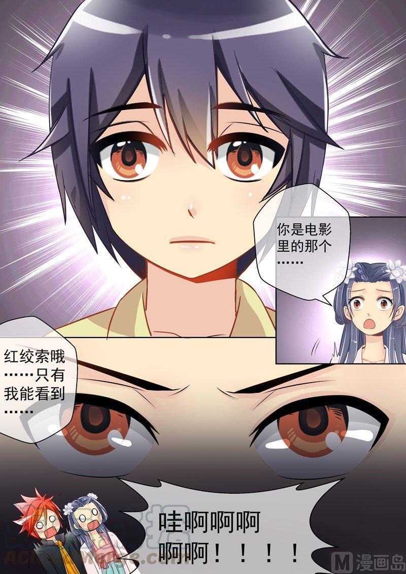 正文 107 绞索（上）②2