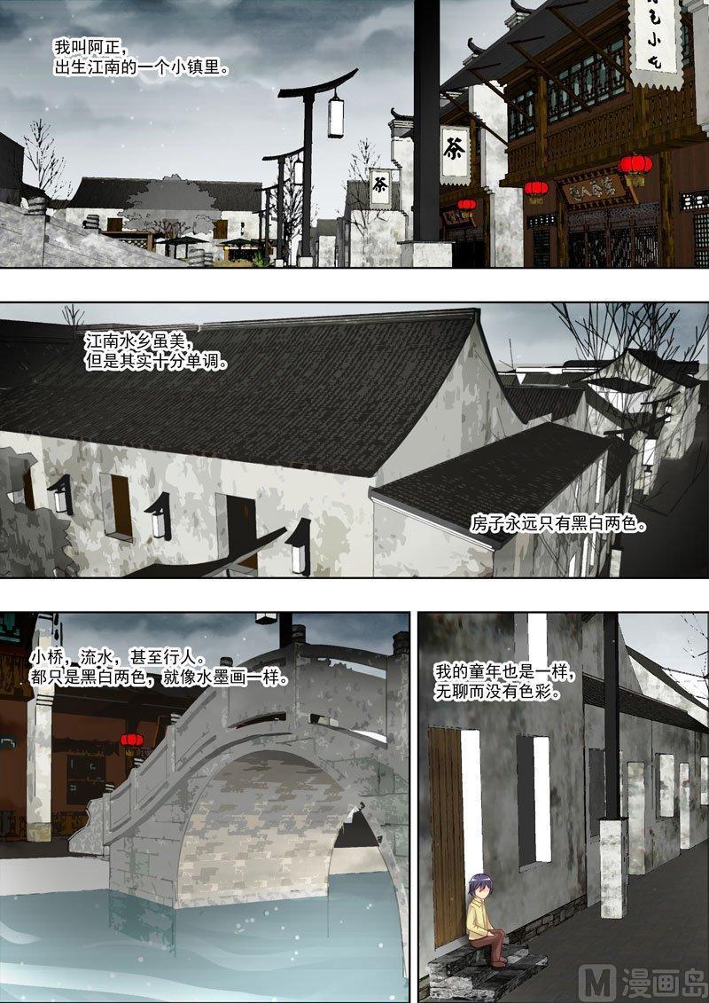 正文 107 绞索（上）②3