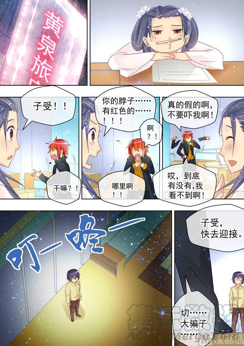 正文 107 绞索（上）②0