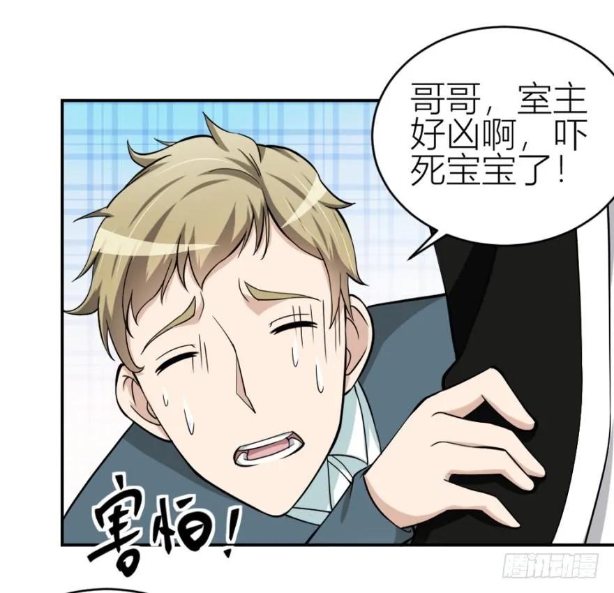 第七十二回 何为相人之德3