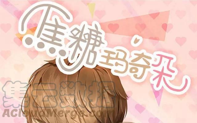 第31话 撞到的人竟然是学长！0