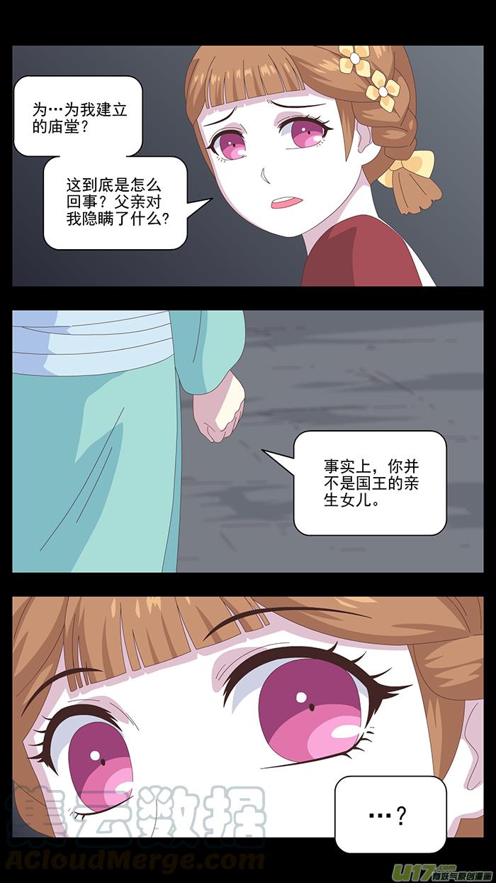 143 第三卷 时间枷锁0