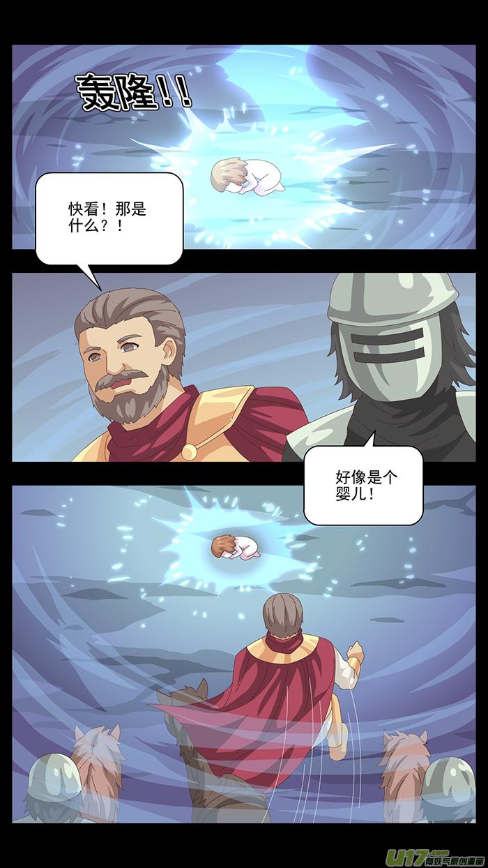 143 第三卷 时间枷锁3