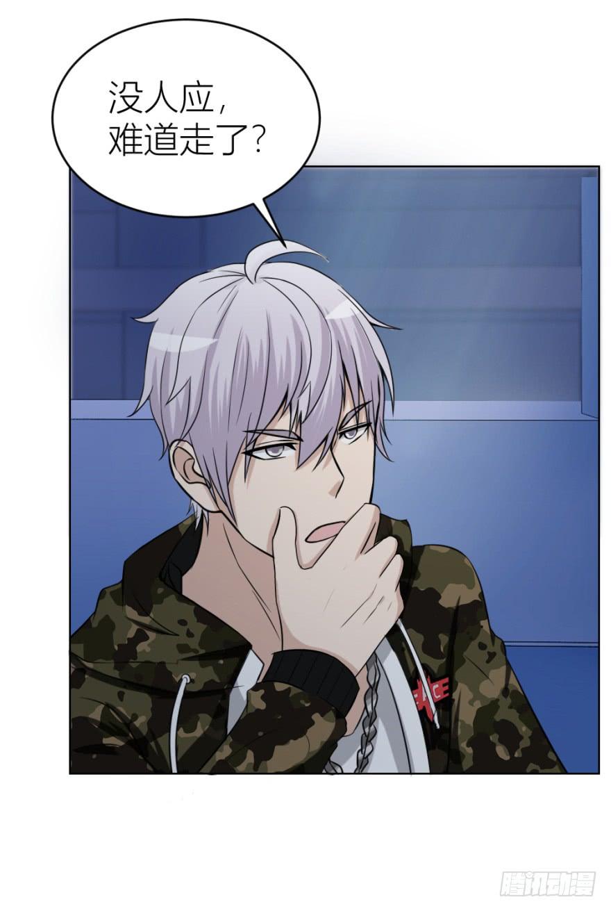 第三十二回 正面交锋2