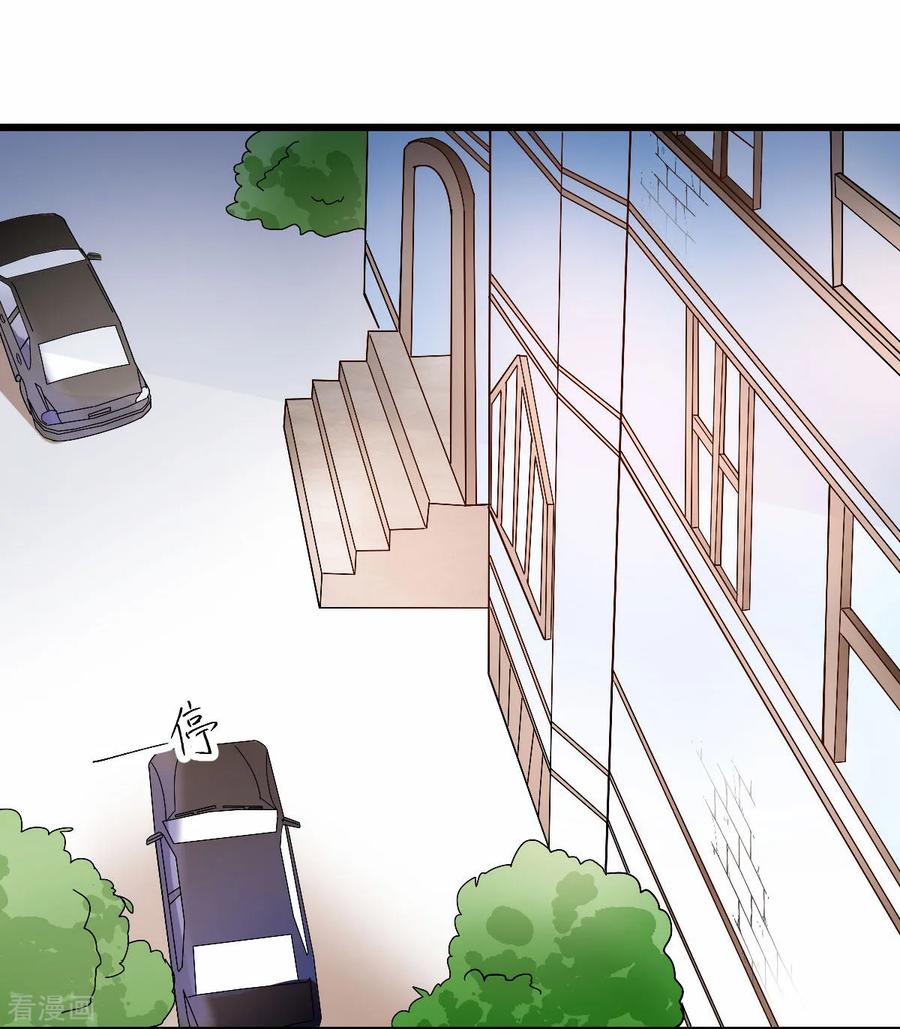 第16话 爱情的萌芽2