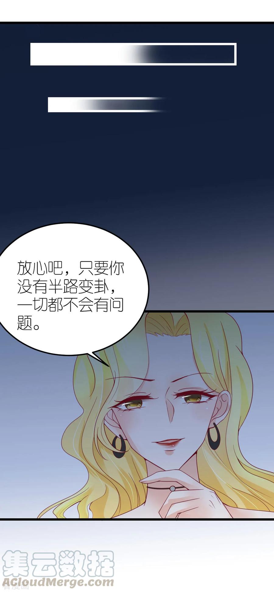 第16话 爱情的萌芽0