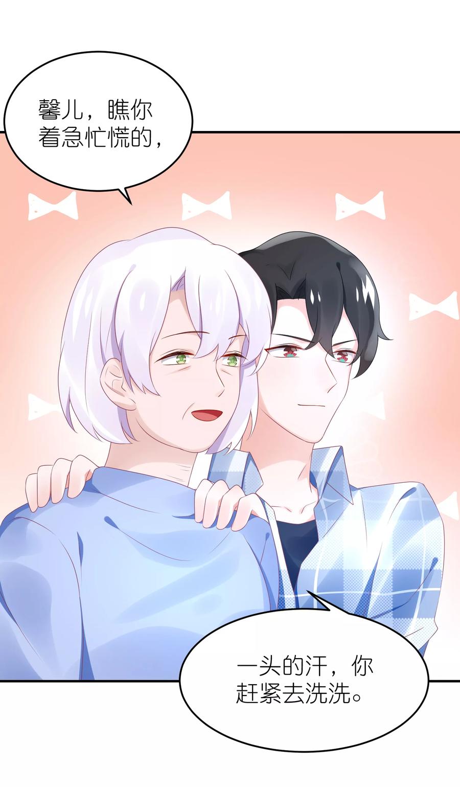 第61话 修罗场？3