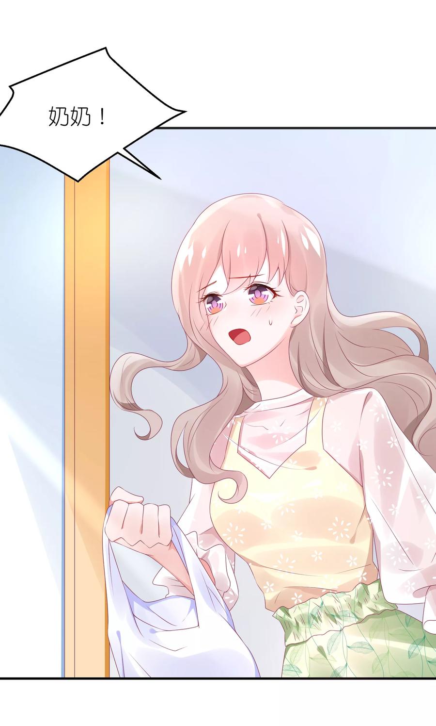 第61话 修罗场？2