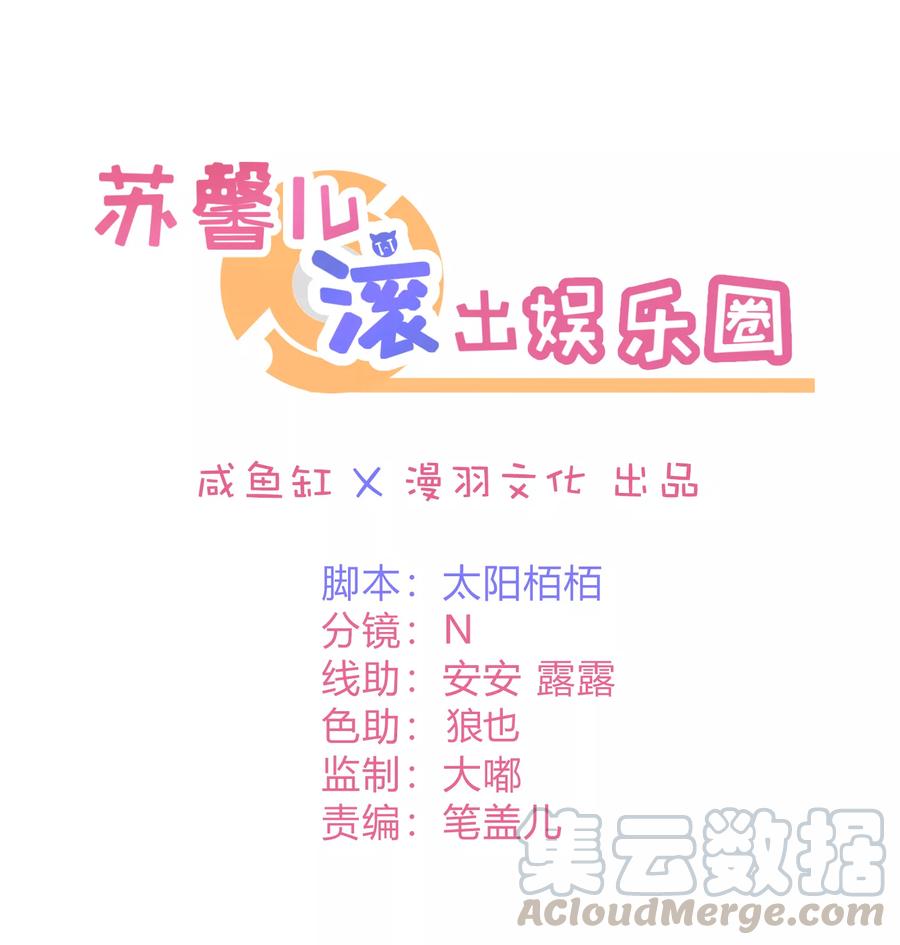 第61话 修罗场？0