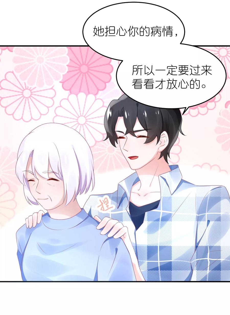 第61话 修罗场？1