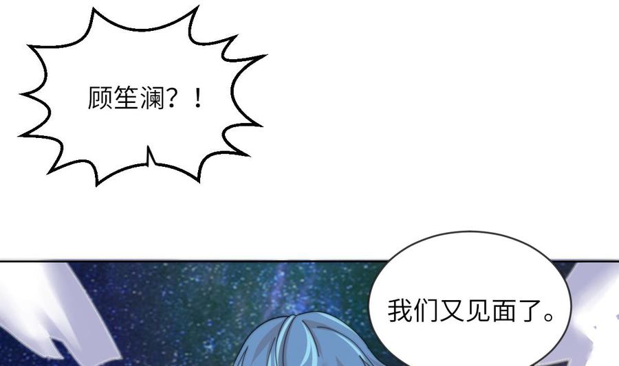 第6话 绝不弃你而去1