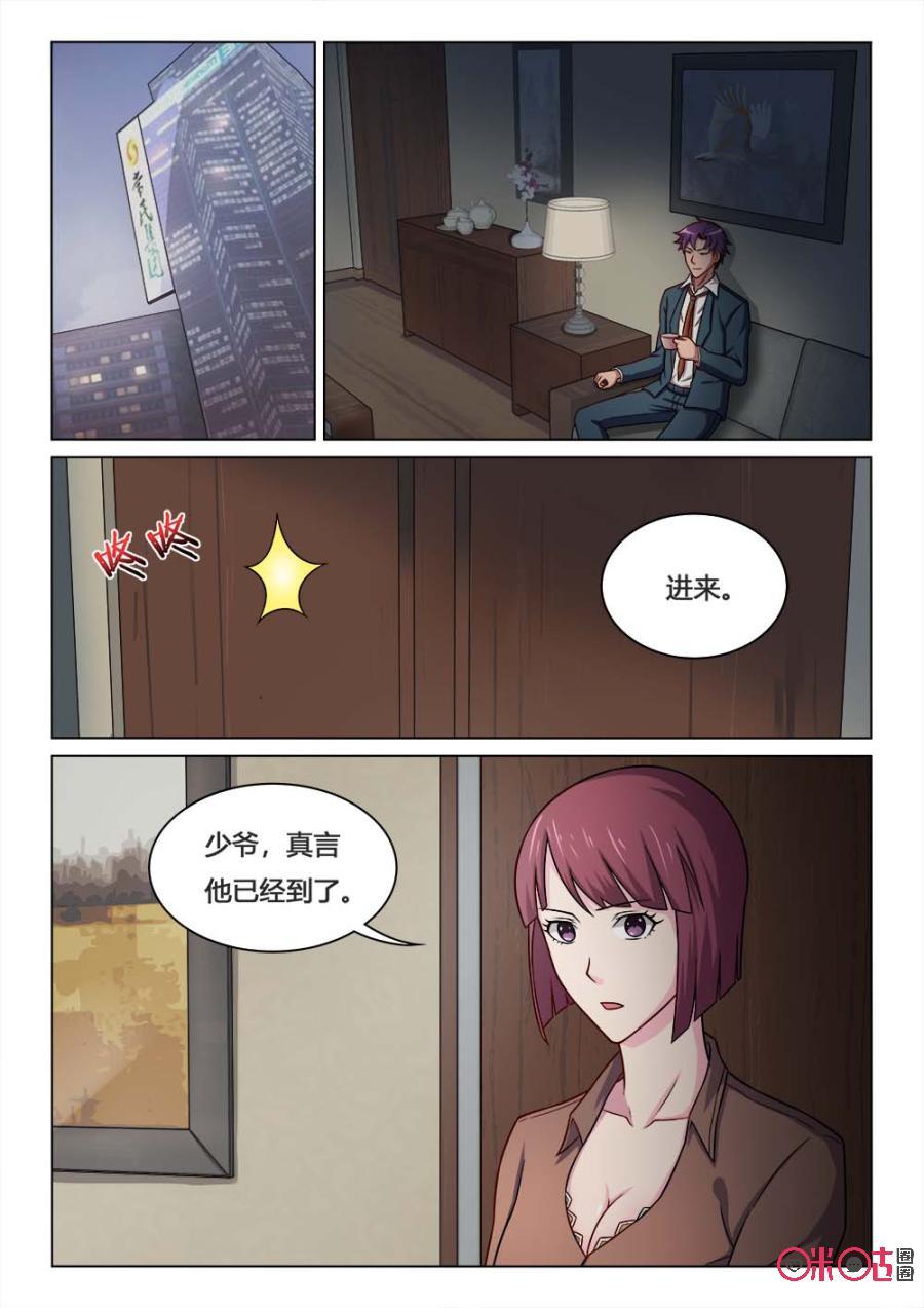 第85话：求和3