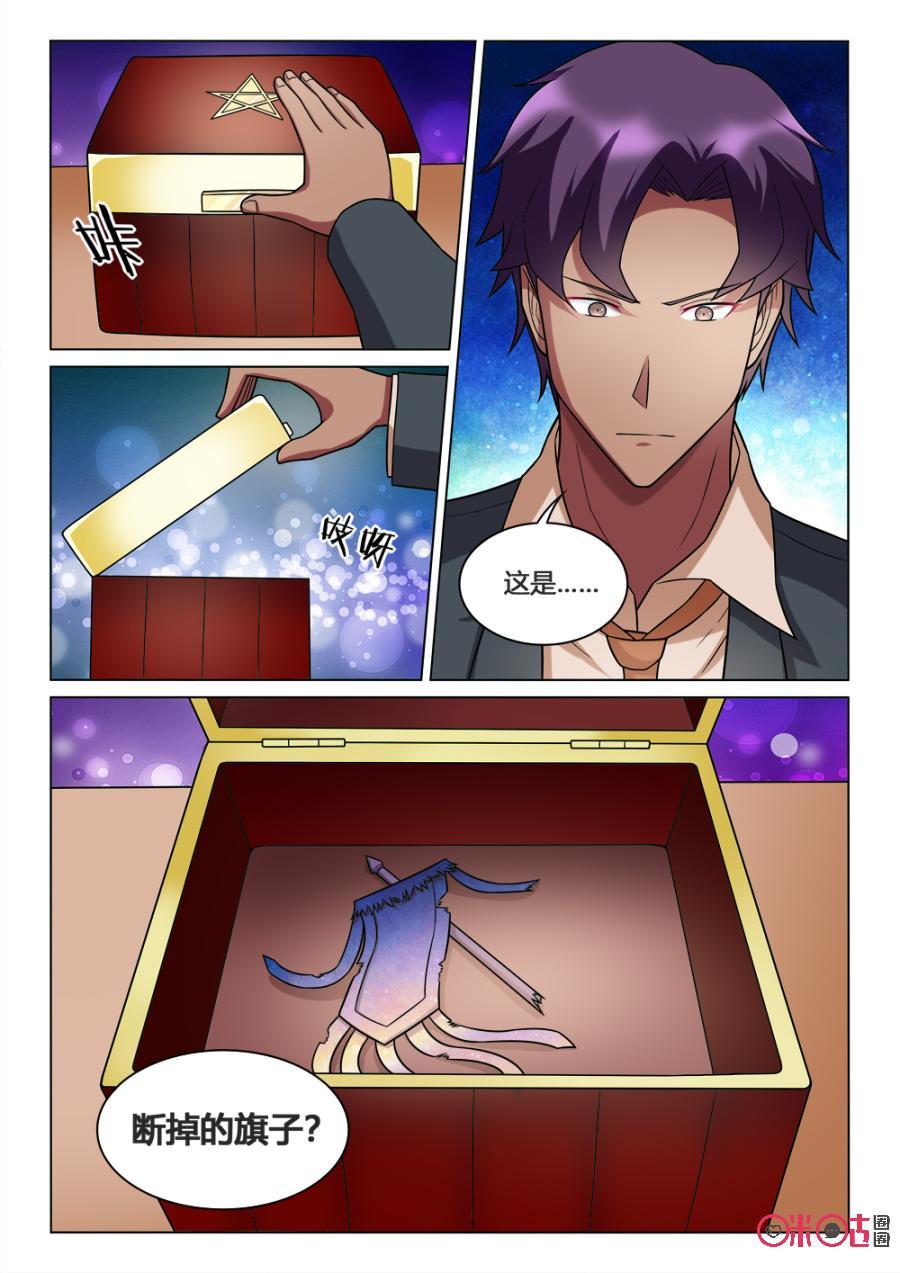 第86话：新的目标1